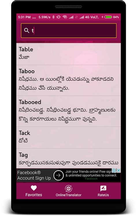helipad meaning in telugu|English–Telugu Translator .